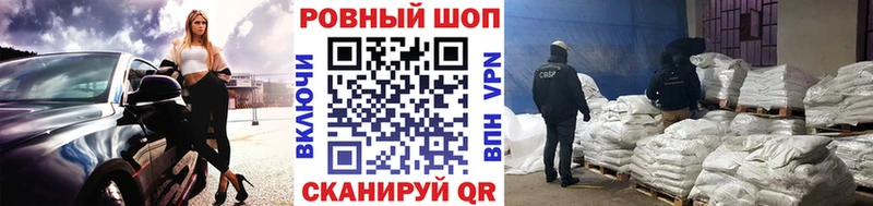 Наркошоп купить Alpha PVP  КОКАИН  Мефедрон  Амфетамин  Гашиш  Малаховка