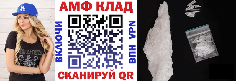 Amphetamine Розовый  Купить закладки  Малаховка 