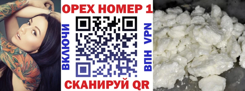 Кокаин 97% Купить закладки Малаховка