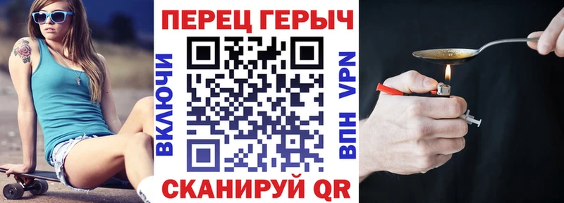 Героин хмурый  Купить где  Малаховка 