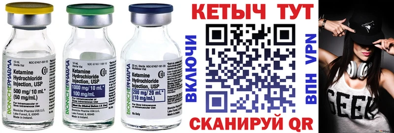 Кетамин ketamine  Купить  Малаховка 
