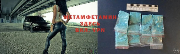 мефедрон мука Кострома