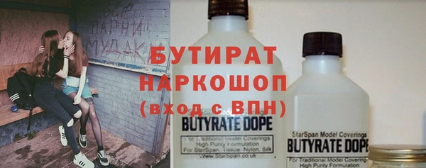 мефедрон мука Кострома