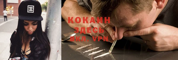 COCAINE Мурманск