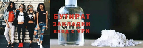 COCAINE Мурманск