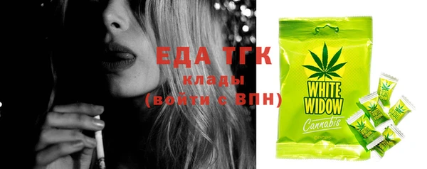 прущая мука Нижневартовск