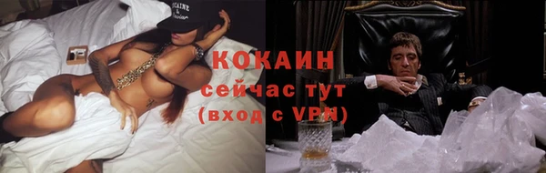 COCAINE Мурманск