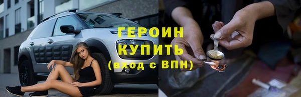 COCAINE Мурманск