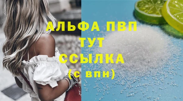 мефедрон мука Кострома