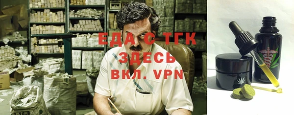 прущая мука Нижневартовск