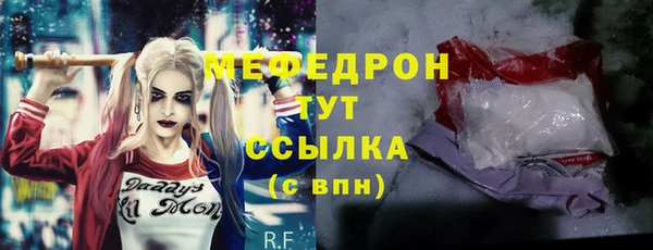 прущая мука Нижневартовск