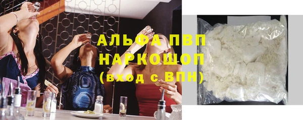 мефедрон мука Кострома