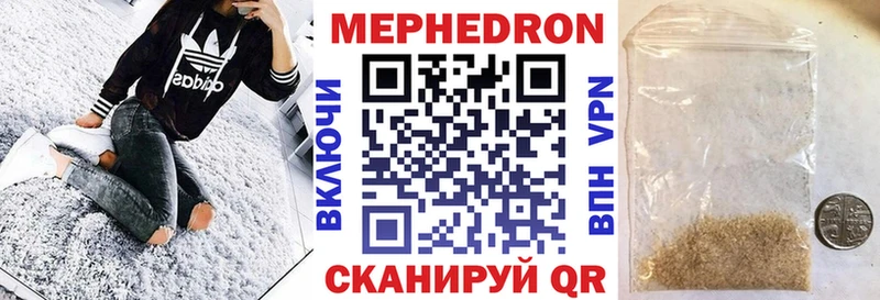 Купить закладки  Малаховка  МЕФ mephedrone 