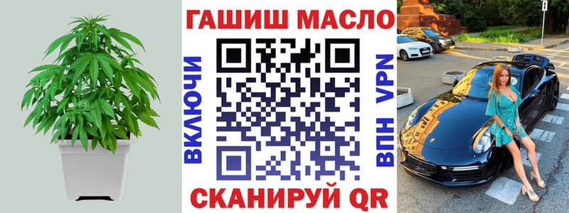 Дистиллят ТГК вейп с тгк Малаховка