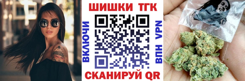 Канабис марихуана  Купить  Малаховка 